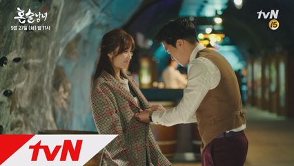 [예고] 하석진♥박하선, 커플 탄생?!