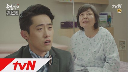 효심 가득 민진웅, 엄마와 눈물의 대화!