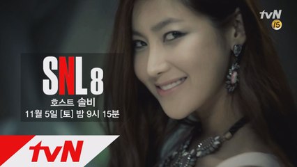 로마공주 솔비, SNL 행차!