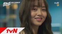 [달달] 새내기 김소현, 드디어 택연 앞에 서다!