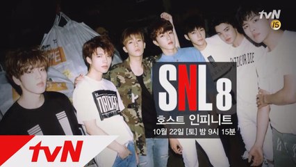 꿈★은 이루어진다! 인피니트, SNL 출격!