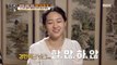[HOT] Opposite brother and sister. Interviews are also quarreling!, 공부가 머니 20200818