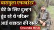 Himachal का जवान Prashant Thakur जम्मू-कश्मीर में आतंकियों के साथ मुठभेड़ में शहीद | वनइंडिया हिंदी