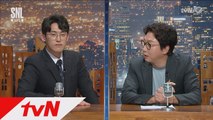[나이트라인] '민도리코' 민진웅, 성대모사 퍼레이드!