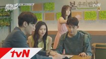 (예고) 김소현, 옥택연 뒷통수 파워 스매싱!