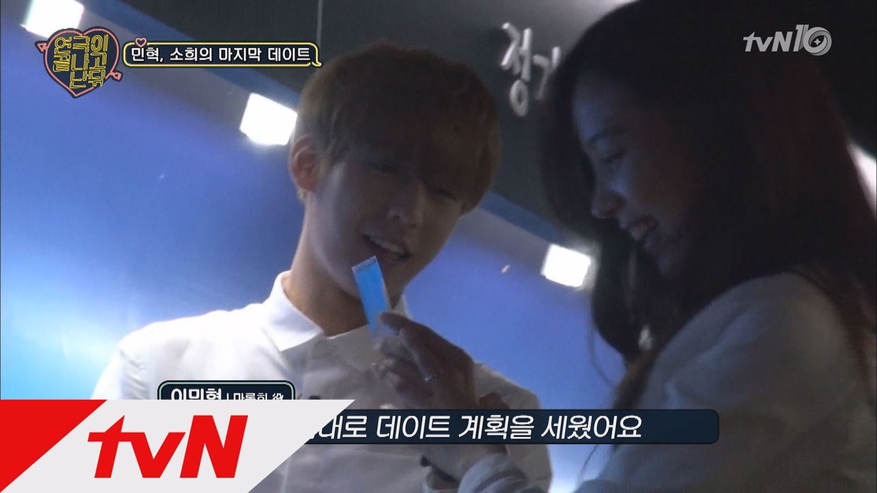 윤소희&민혁, 실제 커플 같은 수족관 데이트♡