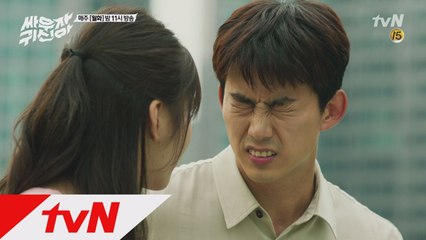 옥택연, 남자의 매력 어필 스텝 1,2,3