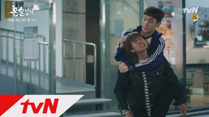 [예고] 기범-공명, 채연을 사이에 둔 흔들린 우정?!