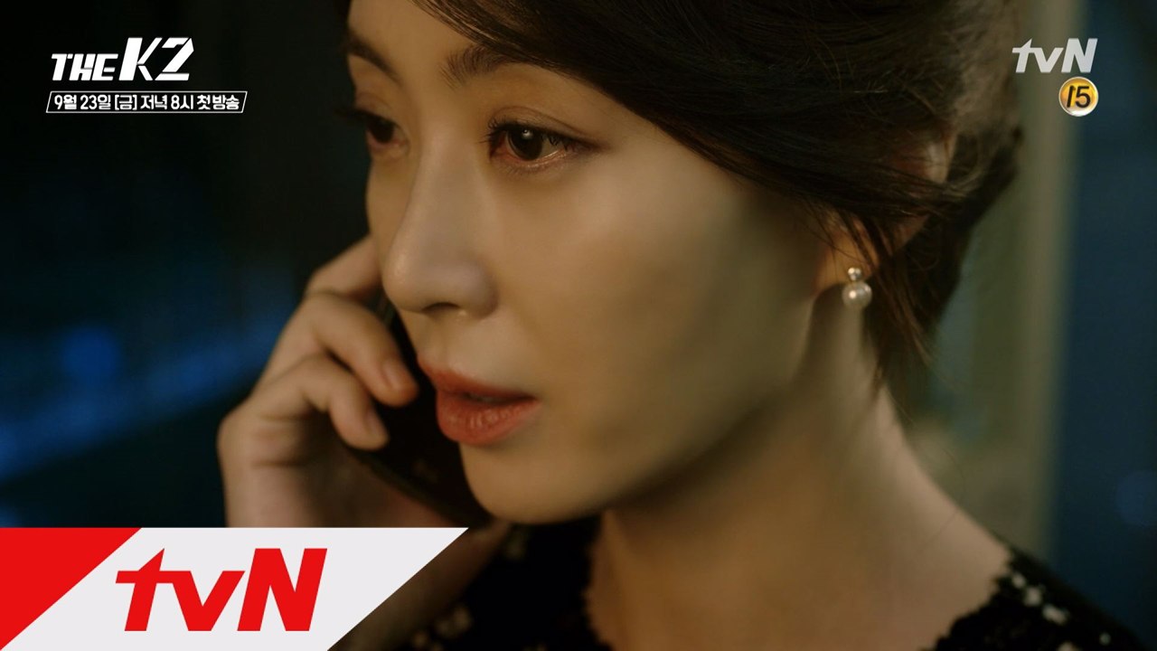 송윤아 V.S 지창욱, 기싸움의 시작?!_tvN [THE K2]