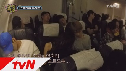 서로의 어깨에 기대 잠든 윤소희♥민혁!