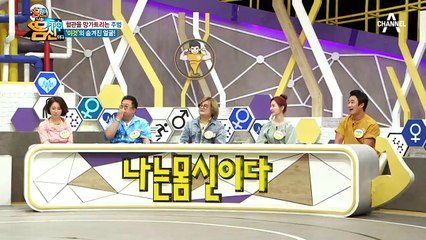 육중완밴드 강준우가 들려주는 ♬봉숙아 & 낭만과 사랑♪