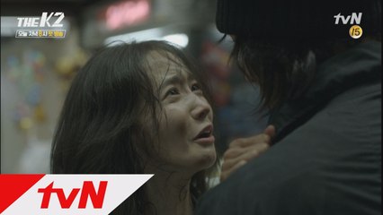 (예고) 지창욱,맨발의 윤아와 맞닥뜨리다!