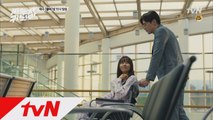 [위험해2] 김소현에게 사고 기억에 대해 캐묻는 권율