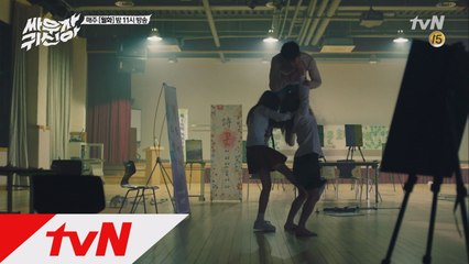 [퇴마콤비결성] 변태귀신 퇴마하는 옥택연&김소현 콤비!