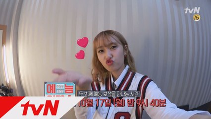 [스페셜] 샤방샤방 BU의 매력발산 타임!