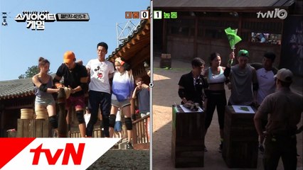 긴장감 넘치는 4인5각 챌린지 (2라운드 Part.1)