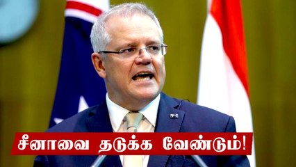Australia-வை China உளவு பார்க்கிறது... குவியும் புகார்கள்