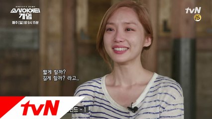 [비하인드] 윤태진, 탈락 후 첫 인터뷰! “리더 파로는 이미 결정을 내렸었다”