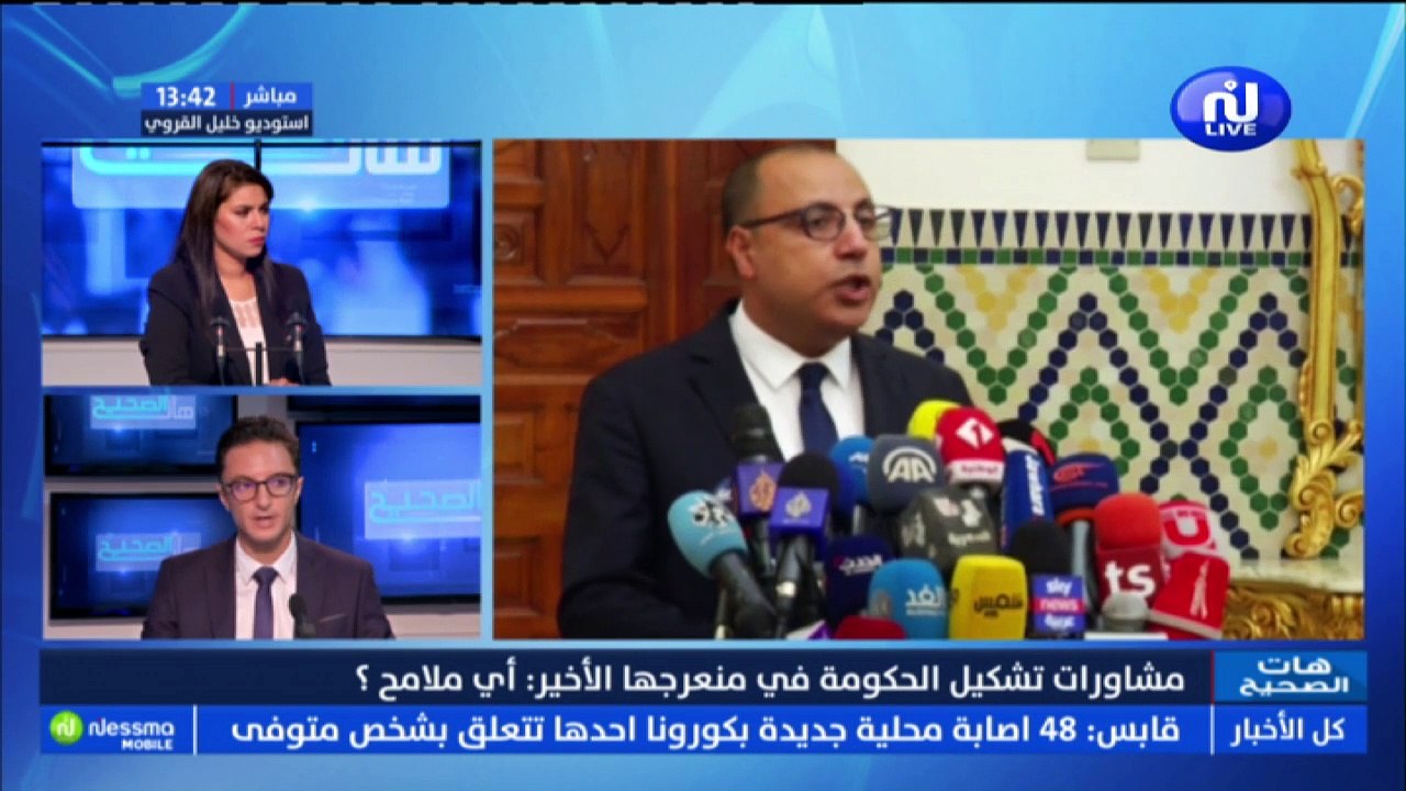 في قلب تونس نرى أنه لا بد ان يكون للحكومة سند سياسي وإلا فلن تنجح