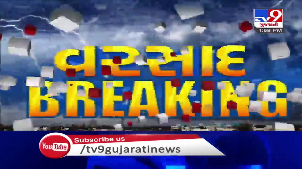 Parts of Gujarat may receive heavy to very heavy rain for next 5 days - MeT Predicts