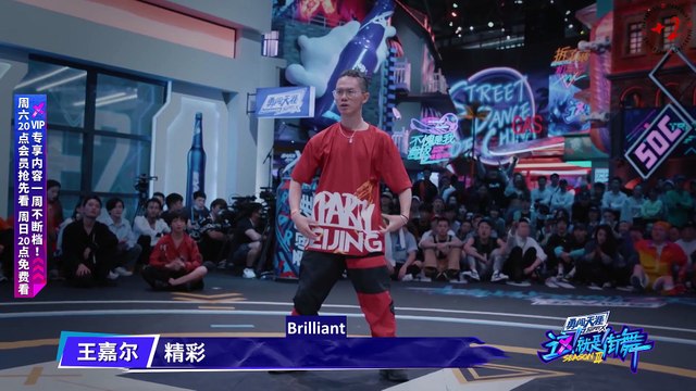 [EngSub] 200815 Jackson Wang Street Dance of China 3 - Captain Jackson following his heart