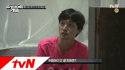 "300만원 줄게" 현경렬이 리더 자리를 노리는 까닭은?