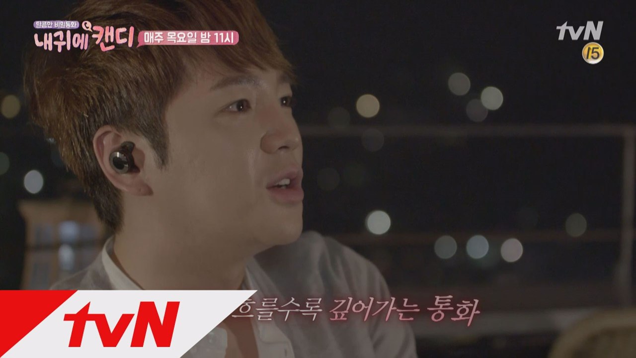 [예고] 장근석, 유인나와 실제 만남 이루어질까?