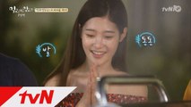 정채연, 백삼촌에 프러포즈♥ '같이 살면 안 돼요?'