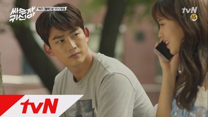 소현을 위해, 그녀와 멀어져야 하나 고민하는 택연 (feat.그런 슬픈 눈은 하지 말아요)