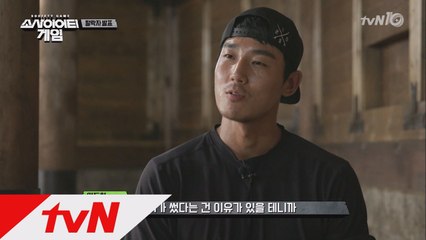마지막까지 쿨한 블랙리스트 탈락자 '임동환'!