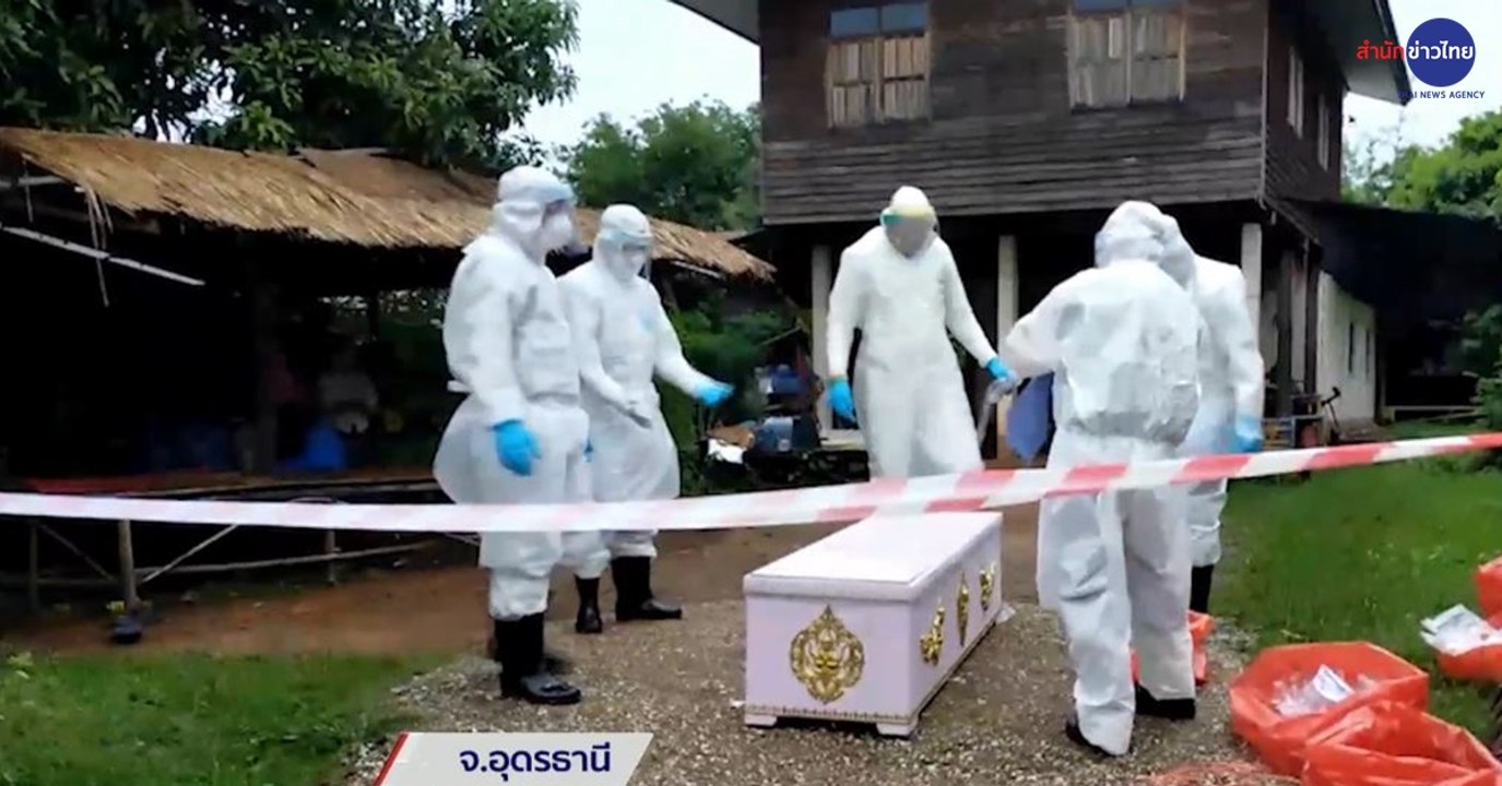 ข่าวค่ำ ช่วงที่ 1 วันอังคารที่ 18 สิงหาคม 2563