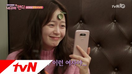 인간 자석 ′전소민′, 얼굴에 안 붙는게 없어!