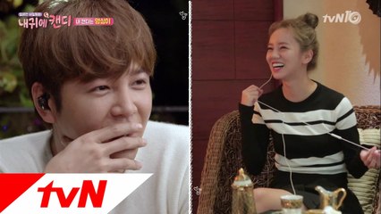 혜리, 캔디 들통나 ′장근석′에 급 존댓말