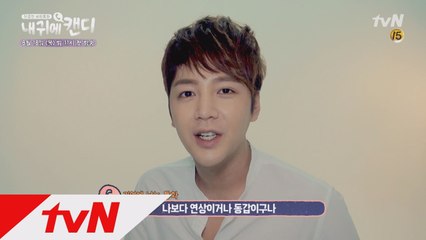 [인터뷰] 장근석 "캔디로 인해 서른의 나&사랑 솔직히 털어놨다"