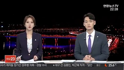 檢, 조직 개편 수정안도 '불가'…법무부는 입법 수순