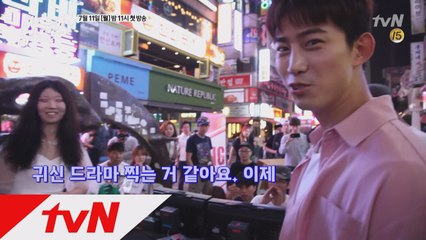 [단독] [긴급] 옥택연 "진짜 무서워!" 서울 시내 한복판 귀신 출몰!