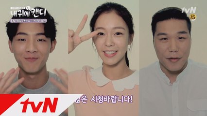 [인터뷰] 지수의 마음 훔친 목소리 예쁜 ′캔디′는 누구?!