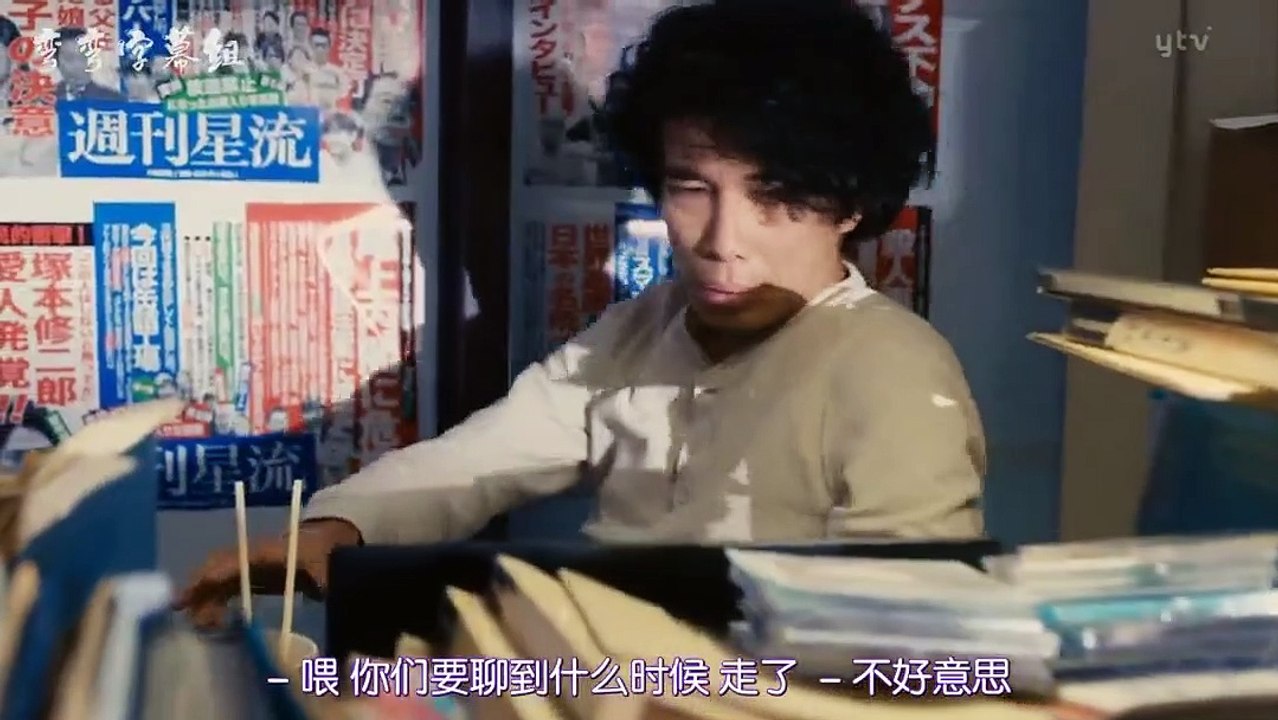 黑色醜聞第07集