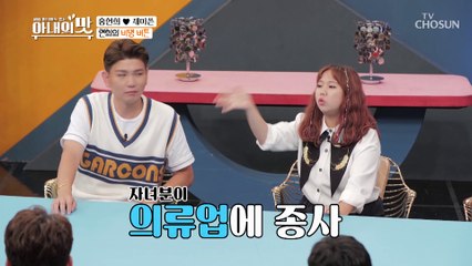 (소름) 마네킹 팔이 거기서 왜 나와..?