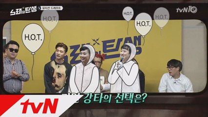 [선공개] 엘튼존? 데미안라이스? 바우터하멜? 에릭베넷? 원곡자는 과연?