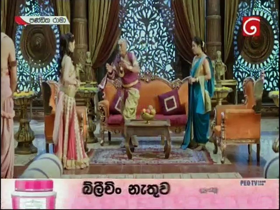 Pandith Rama 18-08-2020 - video Dailymotion