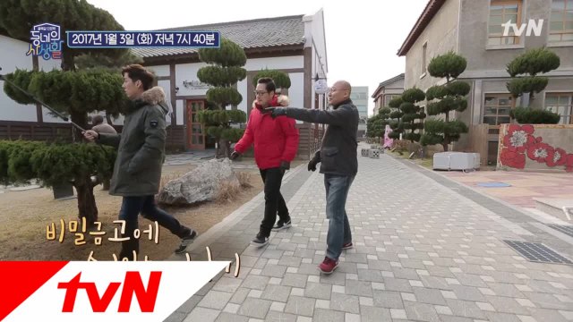 군산에서 떠나는 일본여행? 일곱번째 동네의 사생활!