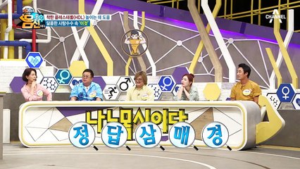 착한 콜레스테롤 높여주는 ★쿠바산 사탕수수★