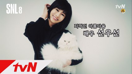 SNL 호스트 선우선편, 역대급 스케일?!