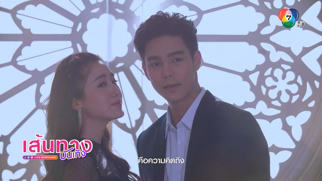 พรหมพิศวาส : บูม กิตตน์ก้อง-พิม พิมประภา ซ้อมเพลงเสียงของหัวใจ