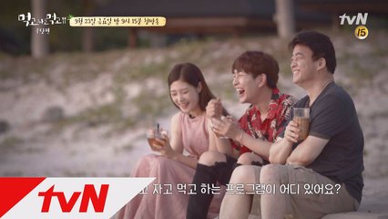 먹고, 자고, 먹고! 힐링이 시작됩니다!