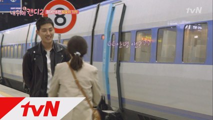 백성현, 벚꽃 잡고 서울행! 박은빈과 만남 성사!