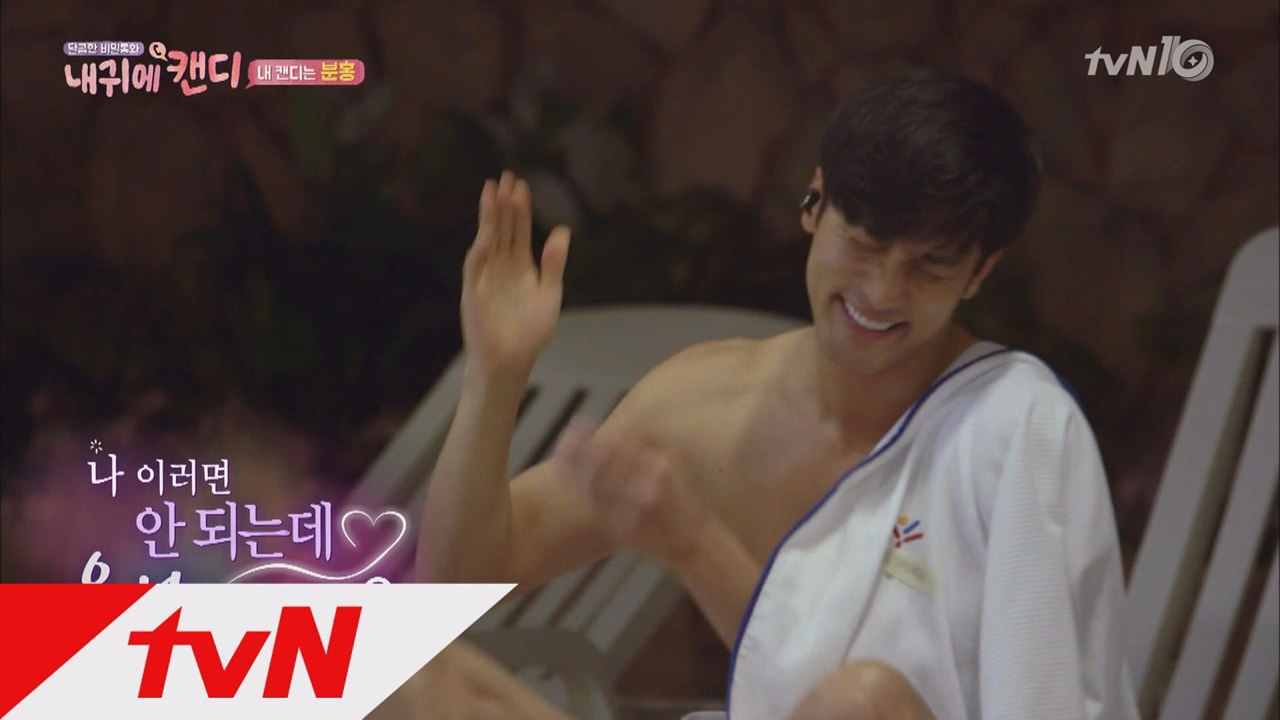성훈♥분홍, 연두는 잊은 지 오래~ 좋아 죽네!!