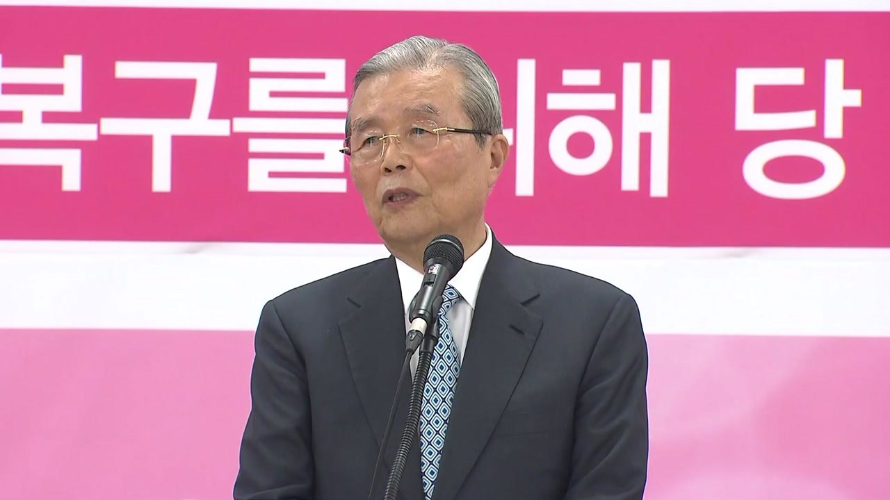 김종인, 대구에서 박근혜 정면 비판..."당선되고 약속 다 지워" / YTN