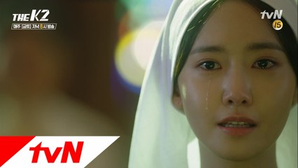 (예고) [희비교차] 두 윤아의 같은 눈물 다른 이유!
